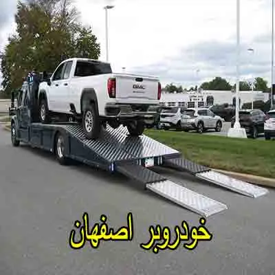 خودروبر شبانه روزی