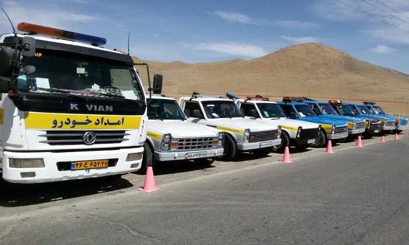 امداد خودرو ترمینال صفه اصفهان